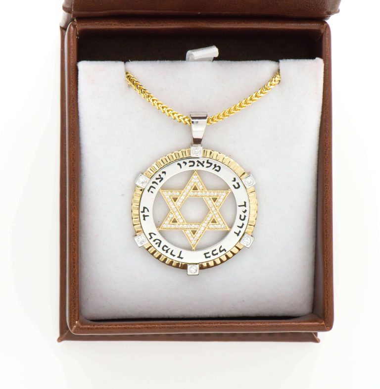 תליון מגן דוד זהב לבן, יהלומים בטבעת חיצונית, כיתוב עברית בקופסה חומה.